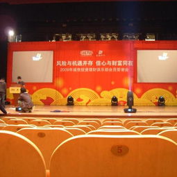 志高創(chuàng)意國際會展服務 專業(yè)打造北京會議背景板與全方位會議展覽解決方案