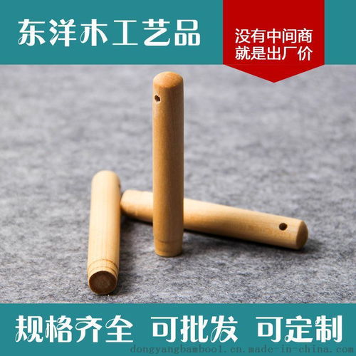 匠心獨(dú)運(yùn) 龍門縣龍?zhí)舵?zhèn)東洋木工藝品廠的高質(zhì)實(shí)木化妝柄